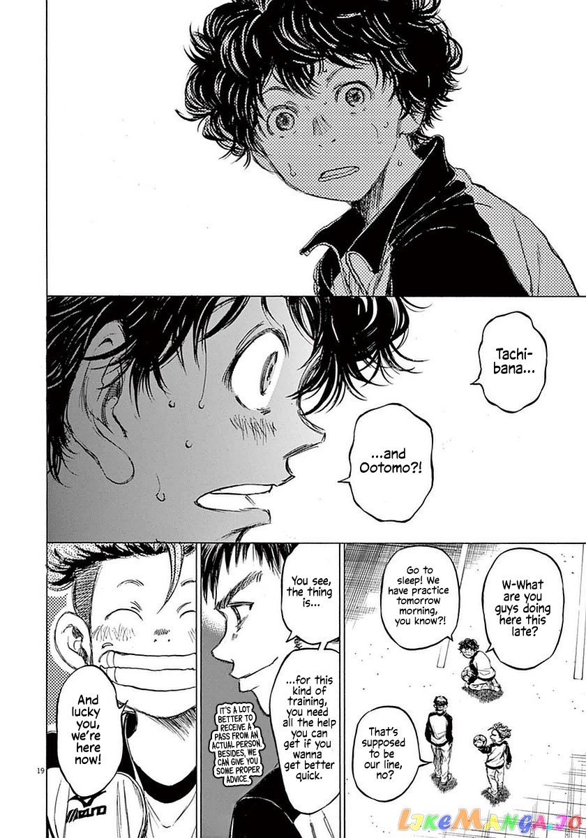 Ao Ashi, Chapter 36 image 18